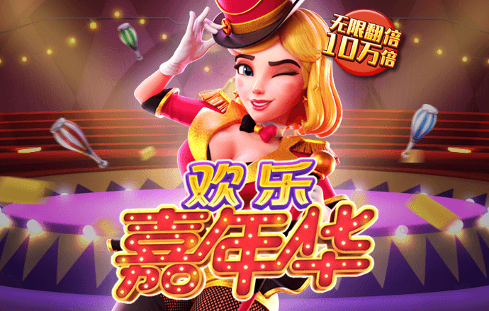 qy亿球友会
