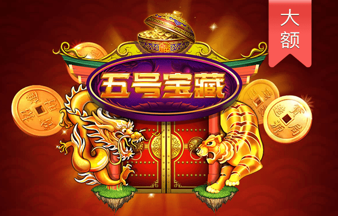 爱游戏app最新登录入口