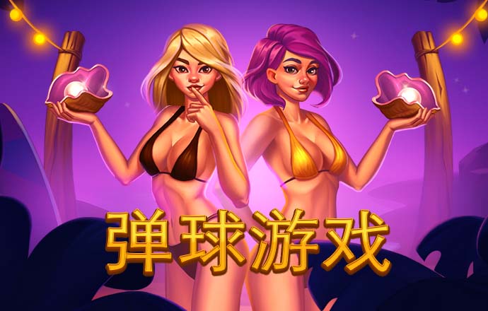 皇冠新体育app下载官网