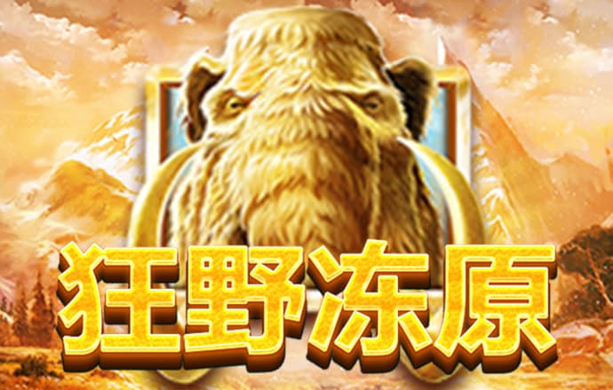 爱游戏app官网登录入口APP