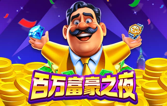 乐动体育下载